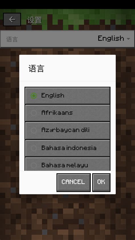 minecraft1 5.0